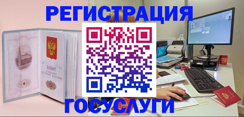 прописка в квартире в Артёмовском