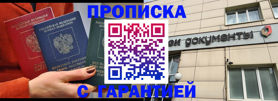 регистрация для школы в Артёмовском